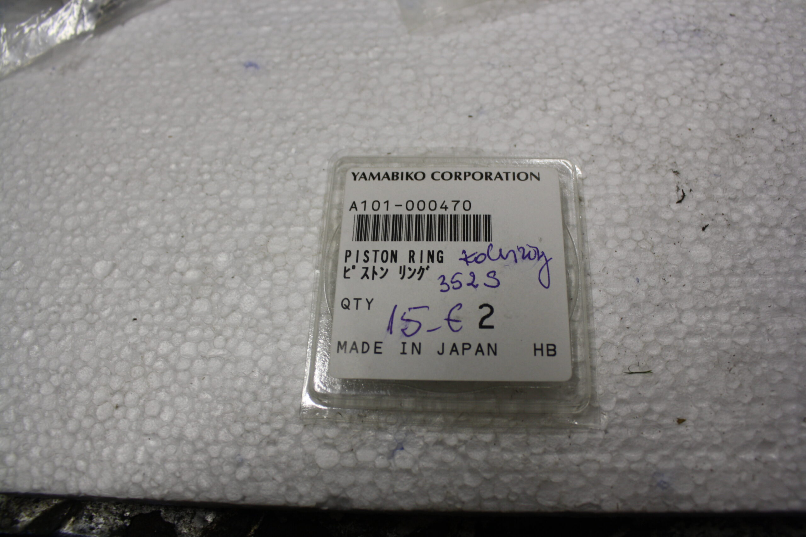 Kolvirõngas kmpl | Shindaiwa 352s