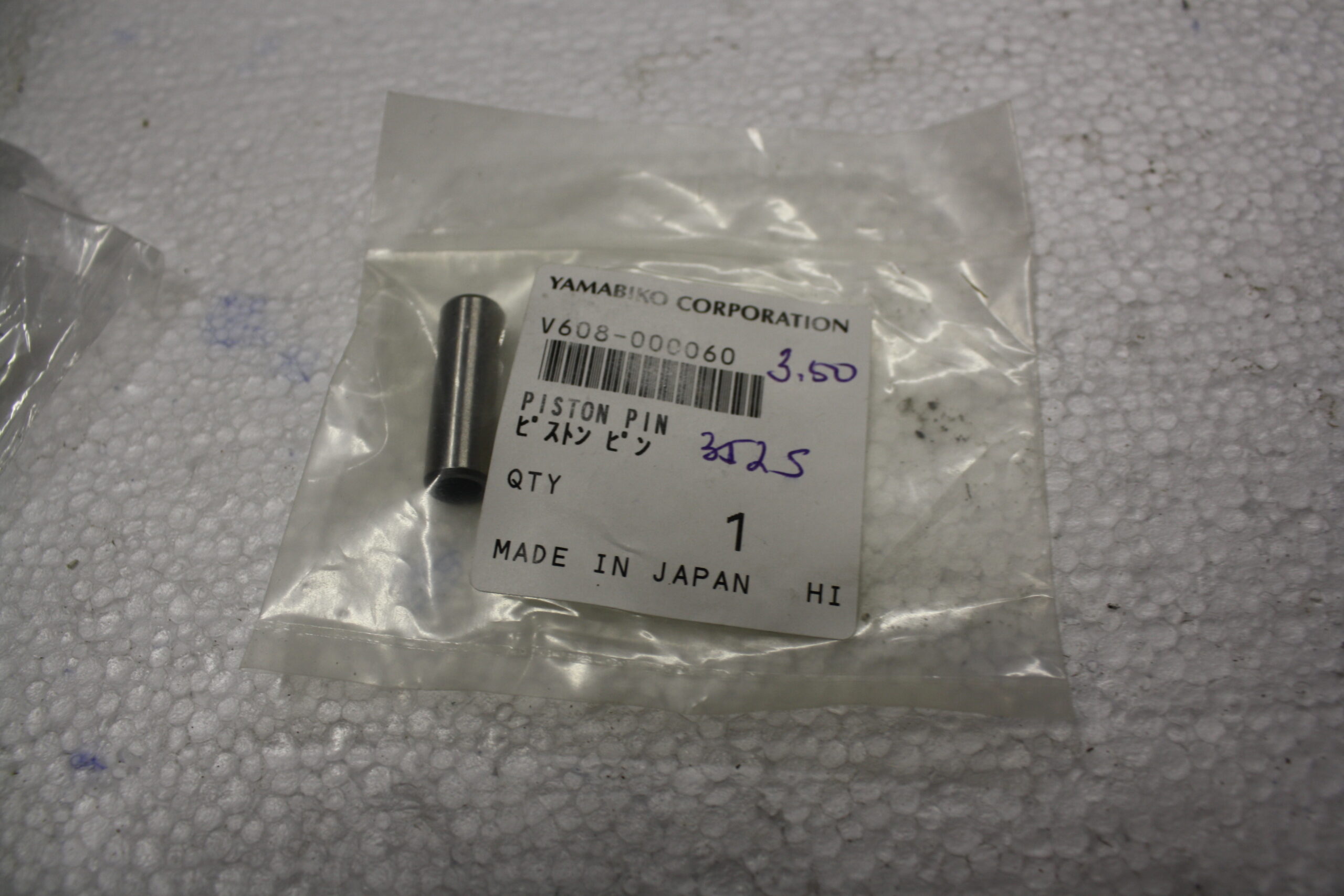 Kolvisõrm | Shindaiwa 352s