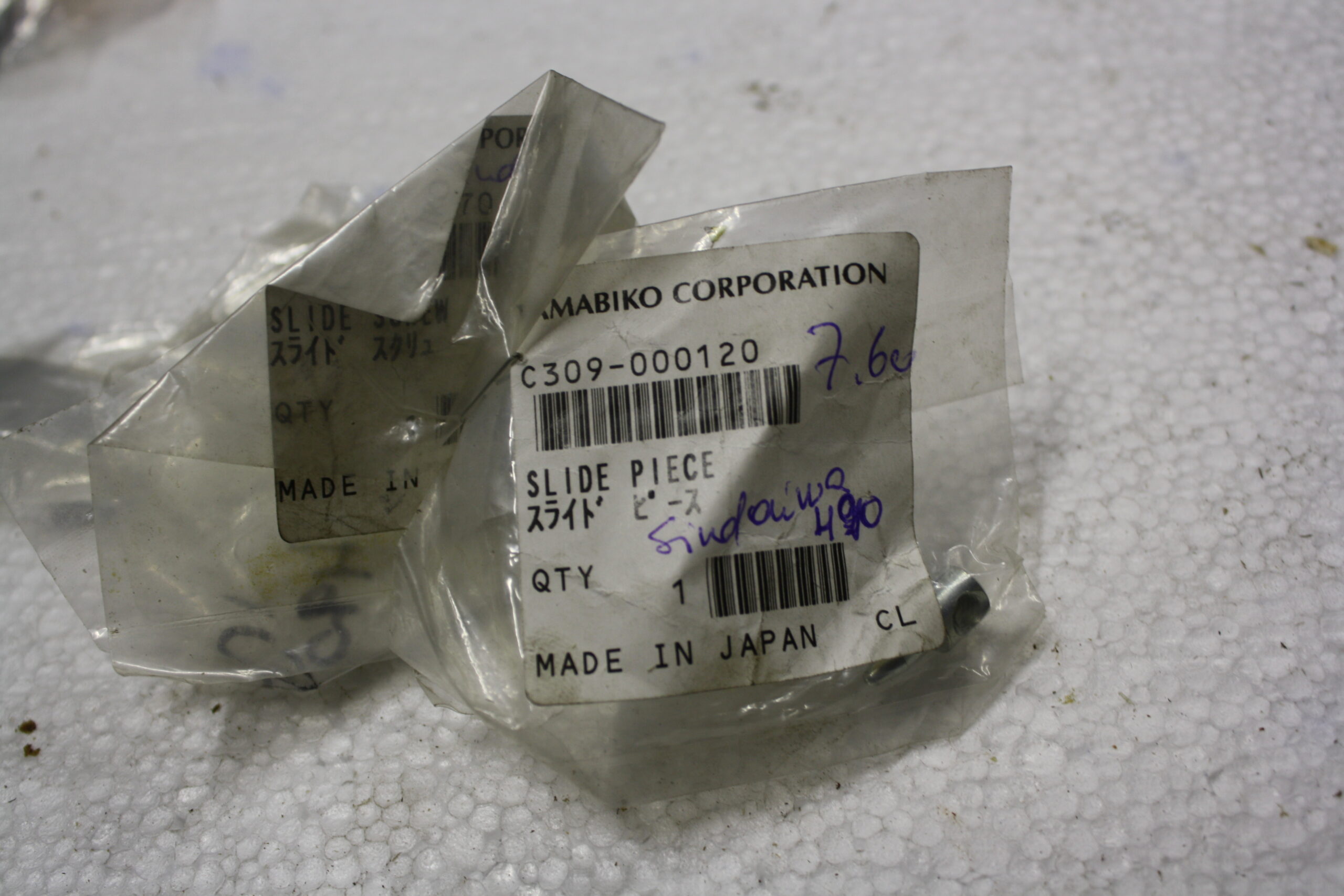 Ketipinguti Shindaiwa 490